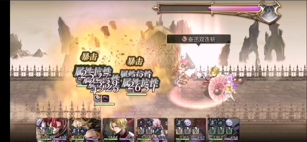 video-2471491