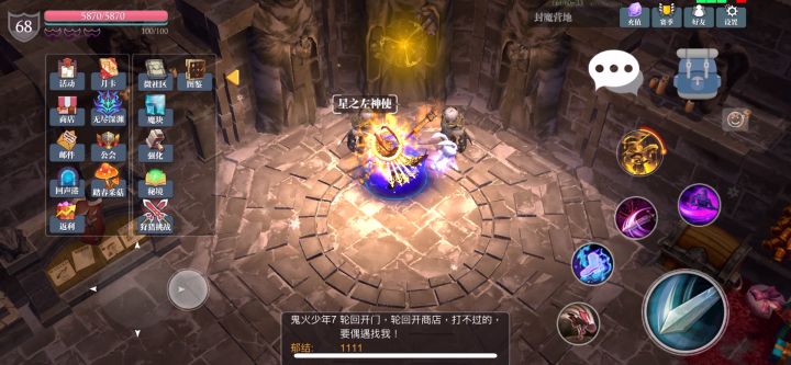 游戏炸了么截图