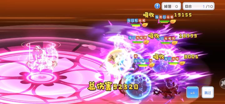 流星:断剑重铸之日 骑士归来之时截图