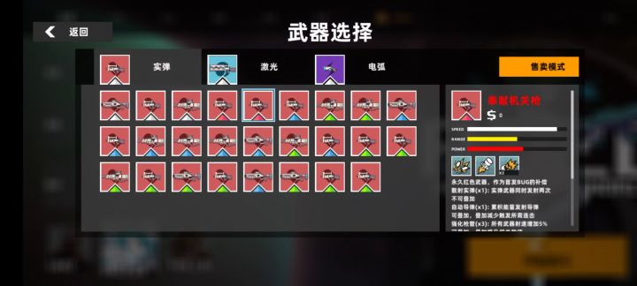 嗯。。。是怎么一回事呢截图