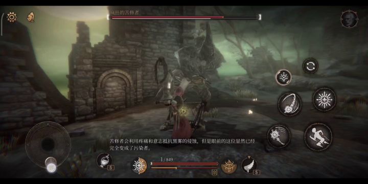 ［一无四禁］苦修截图
