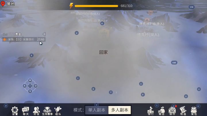 五级材料刷图指南 2截图