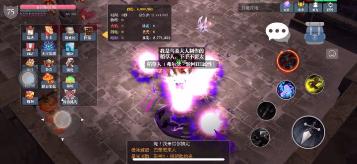 缺把武器，叉老板啥时候给我把深渊双生魅影？截图