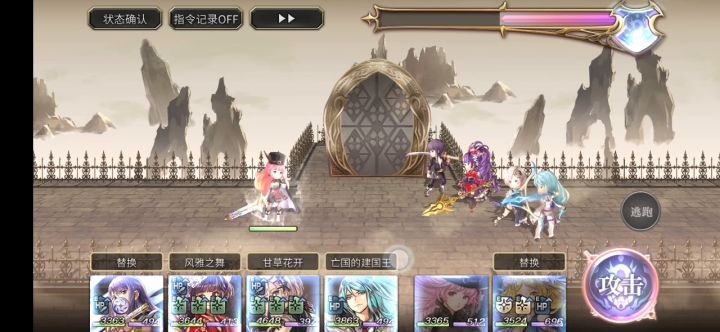 【专武】霞诺第二战截图