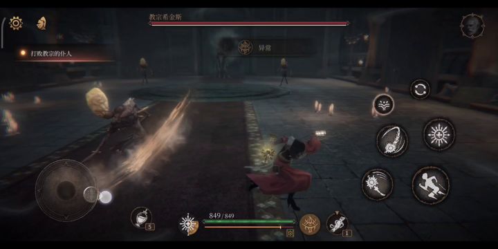 ［一无四禁］教宗截图