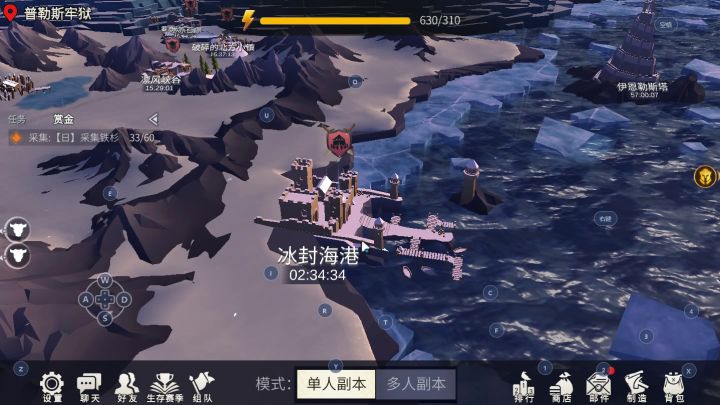 五级材料刷图指南 4截图