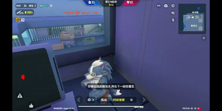 请对他实行打击截图