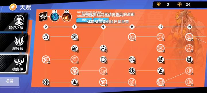 时空雷云最终版,留贴纪念截图