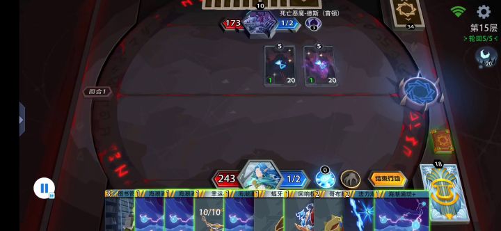 霜雪之女梦魇15层截图