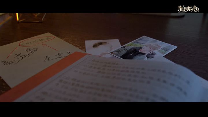 主线剧情更新,真相即将由你亲手打开?截图