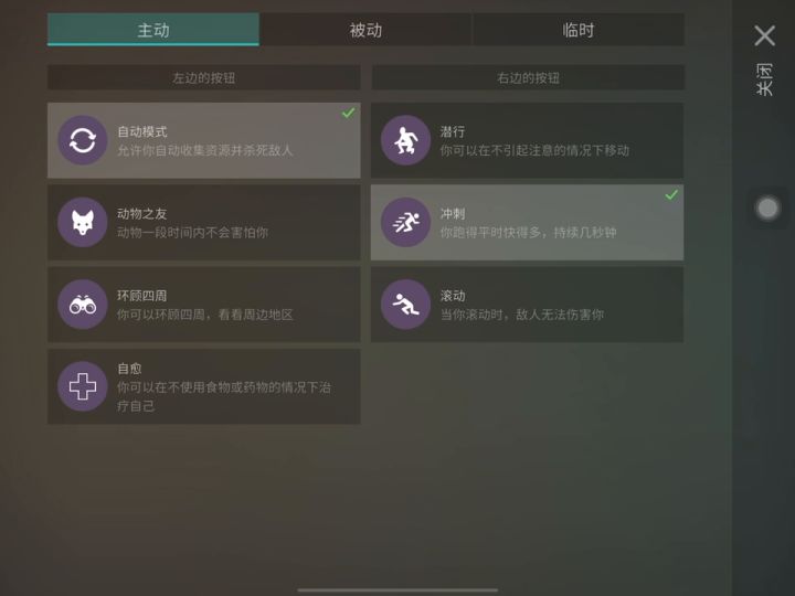 竞技场全阶段预览（总期待他能一招打死我😂）截图