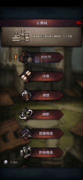 启航篇(已修复)