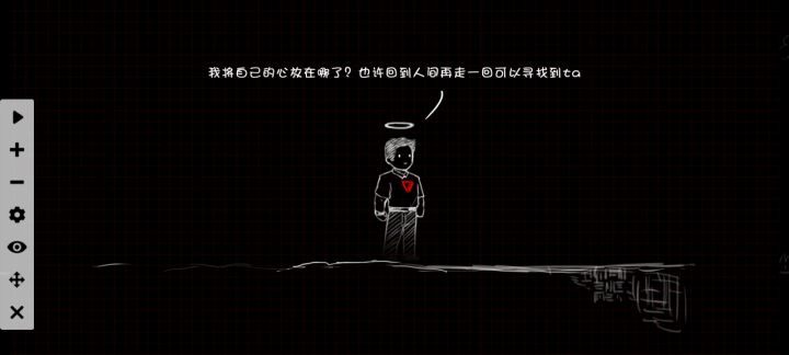 让上帝开个挂,为你守护你凄凉的心截图