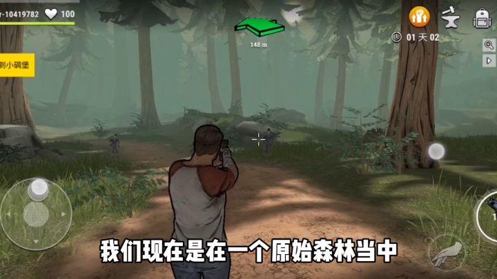 黑暗时代 求生截图