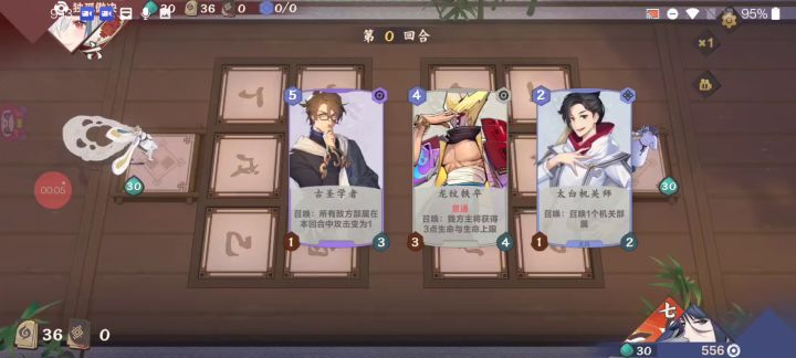 遍历太初神复活,一下干掉四十血截图