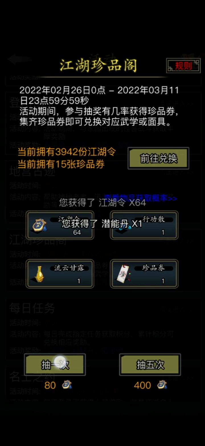 距离上次十连抽已经过去两个月了截图