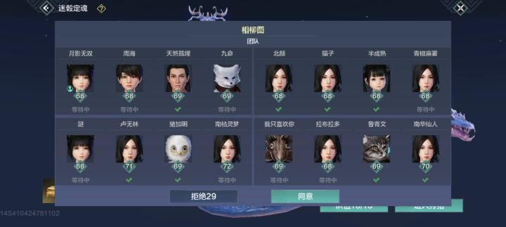 九首灯就这?就爆这?截图