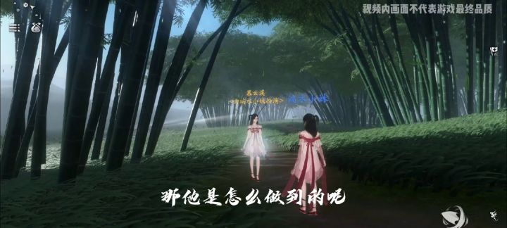 【首爆】全民扮演NPC玩法攻略视频鱼头版截图