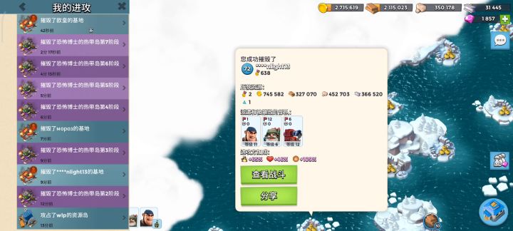 头一次,七段博士一个情报都没有截图