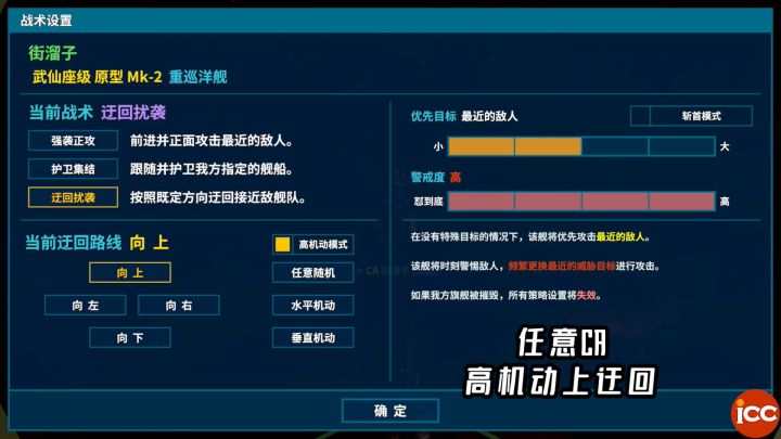 伟大扇贝一生之敌,低门槛稳定SS,珊瑚宫第六主炮猎杀舰队配置截图