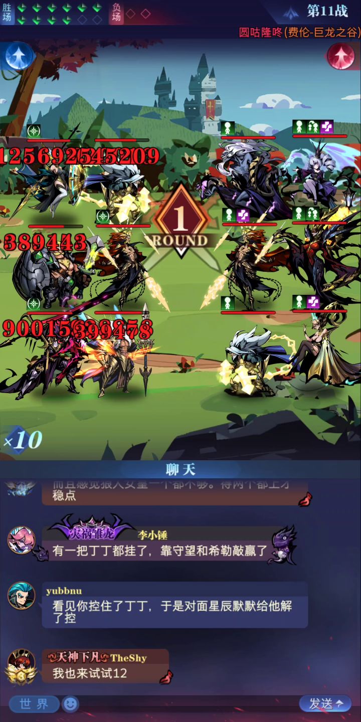 进来直观感受丁丁的威力 1截图