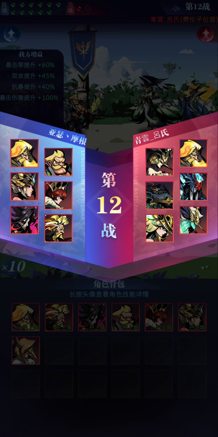 进来直观感受丁丁的威力 2截图