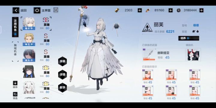 极昼是有共鸣的。。。截图