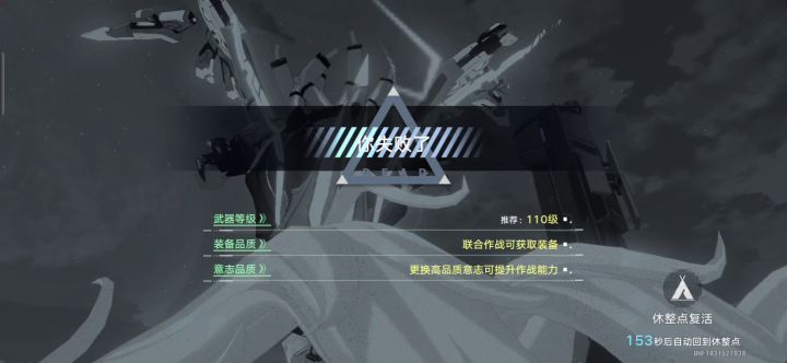真的……我只能直接爆粗了……截图