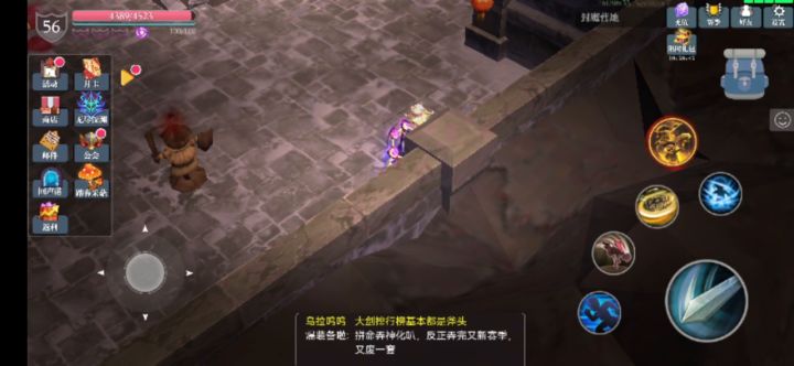 请问什么牌子型号手机配玩雷暴盾？截图