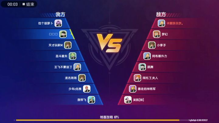 第一次发视频有点紧张截图