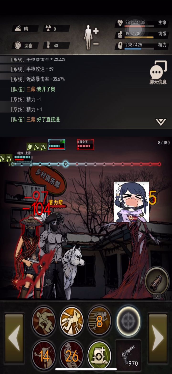 论碳基生物吃得太饱会产生什么行为?截图