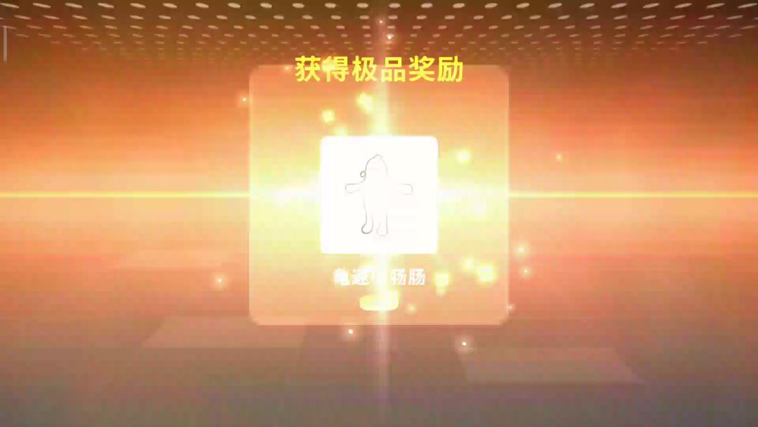 video-2472650