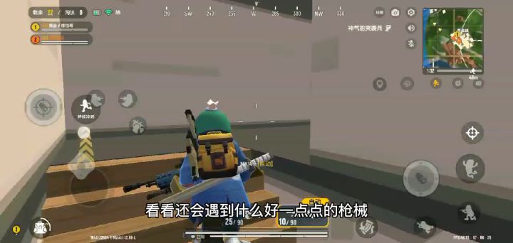 队友不配合，全军覆灭截图