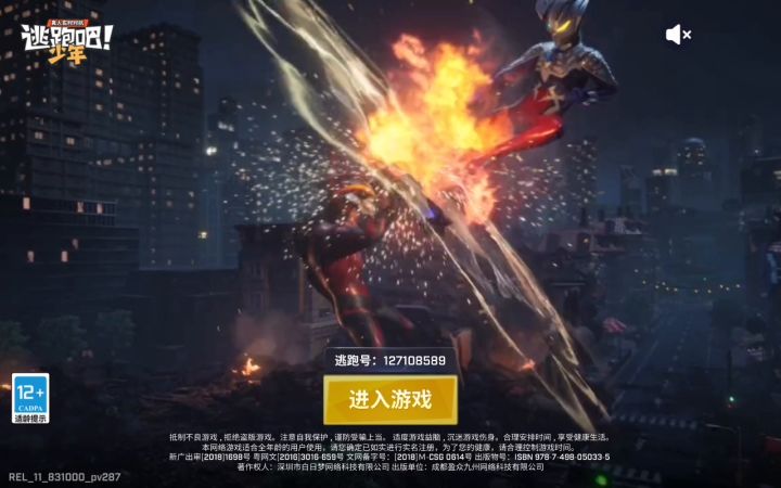 有小号的幸福你不懂截图