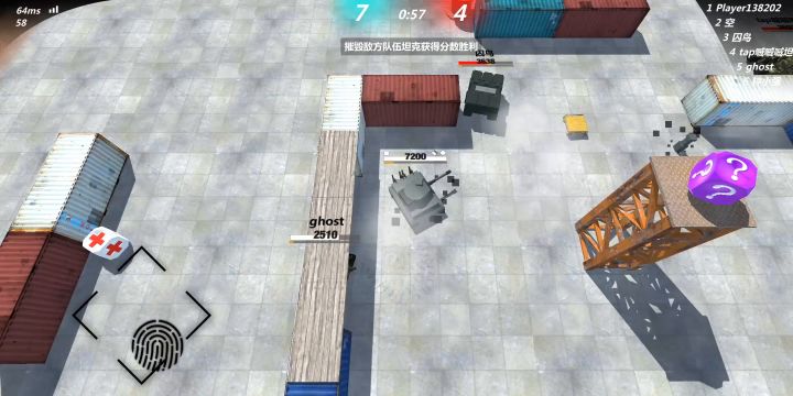 虎式坦克攻略截图