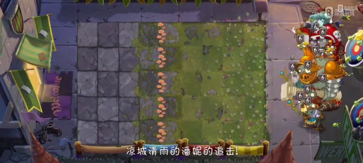 潘妮追击第十赛季第五周第一天原豌街机打法截图