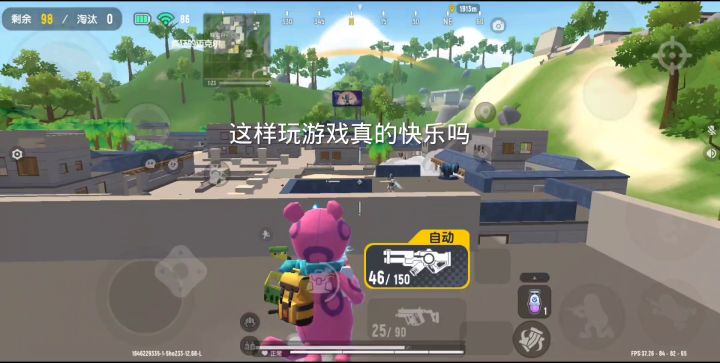 这是我快手发皮8怕：的视频，给苟分的玩家看看截图