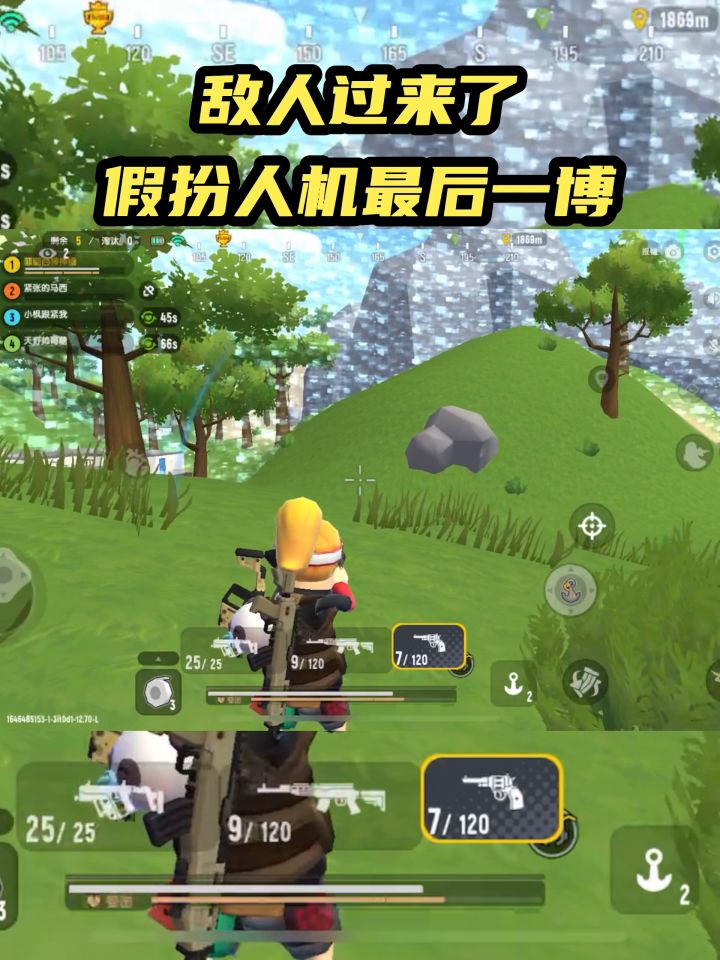 全网找对面#香肠派对截图