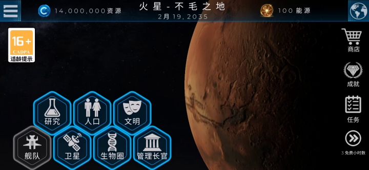 付费版一堆问题截图