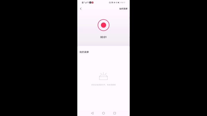 给官方看的希望能上宝藏截图
