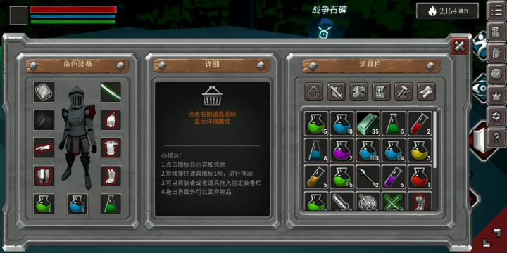 拿到炎套不刮痧截图