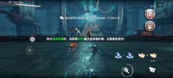 未然九级锤加百列截图