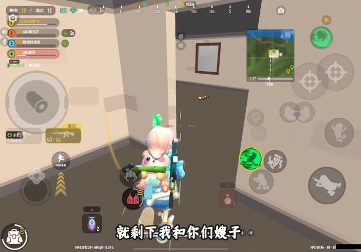 你们觉得这波操作帅不，哈哈截图