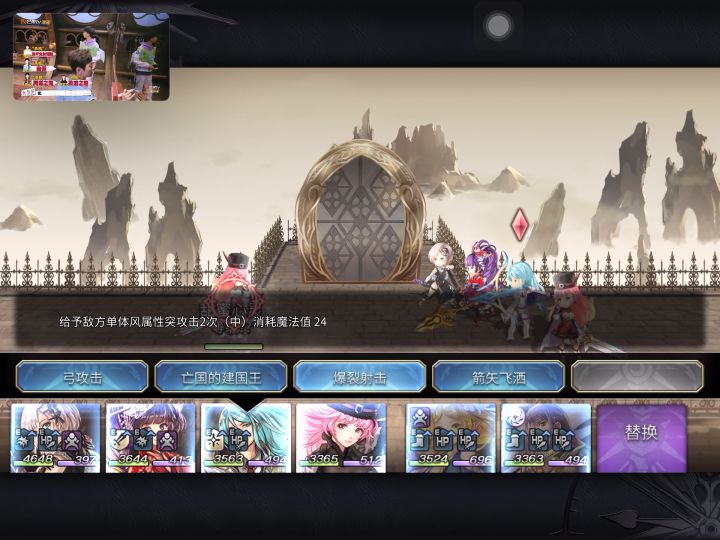 【专武】霞诺第二战截图