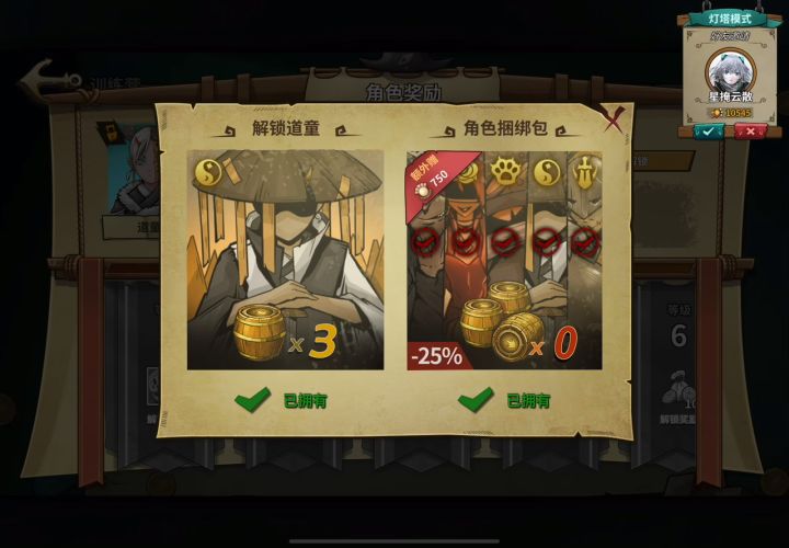 这是啥回事?我还没课金 角色就全解锁了,大家都是这样吗截图