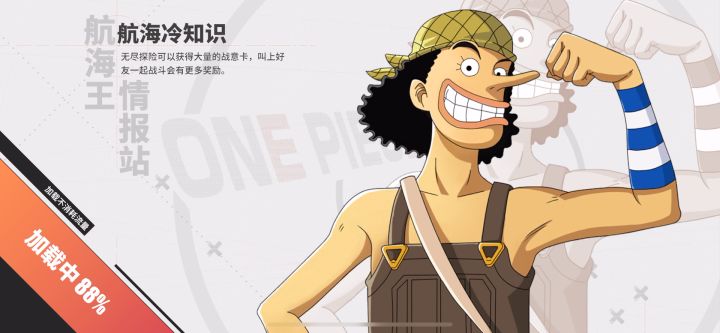 感觉新手玩家都只是想看这个吧6万索罗打海岛41截图