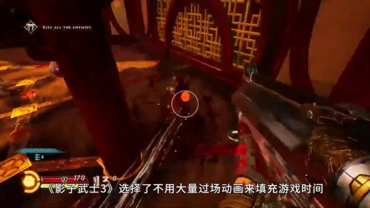 《影子武士3》评测截图