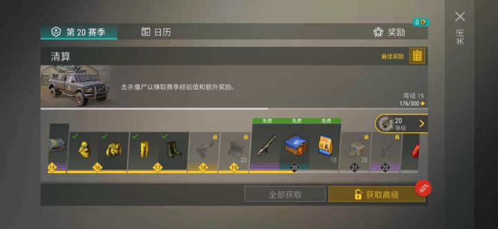 白嫖两张紫图，你们看看如何截图
