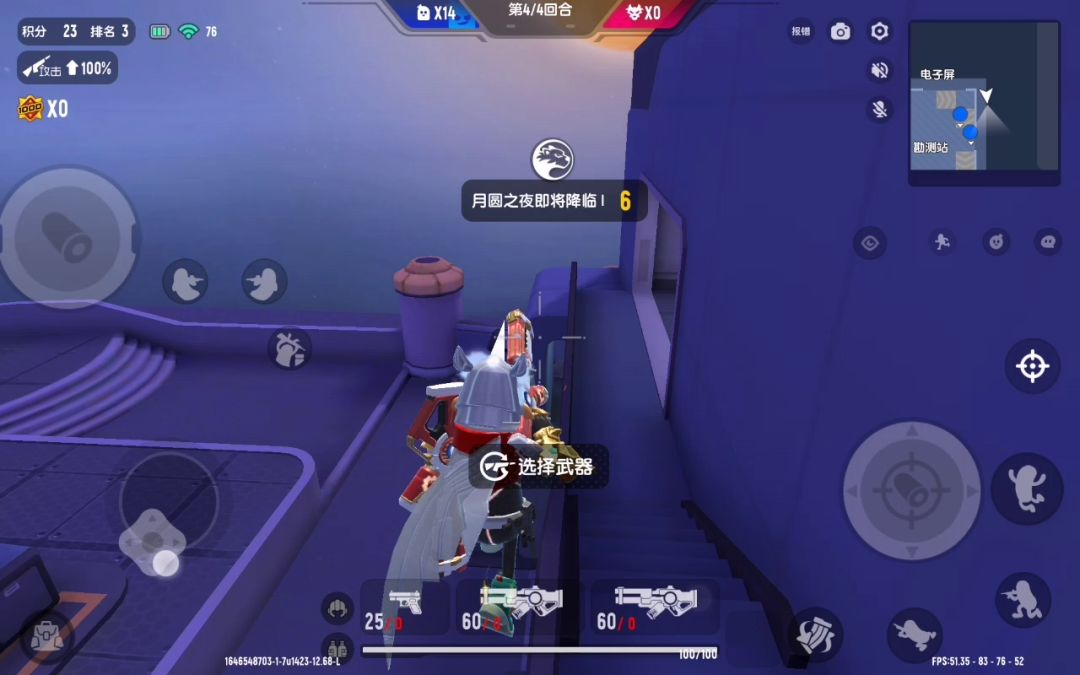 video-2473358