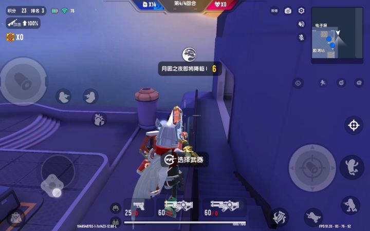 狼人派对遇到挂哥，还被抓了截图